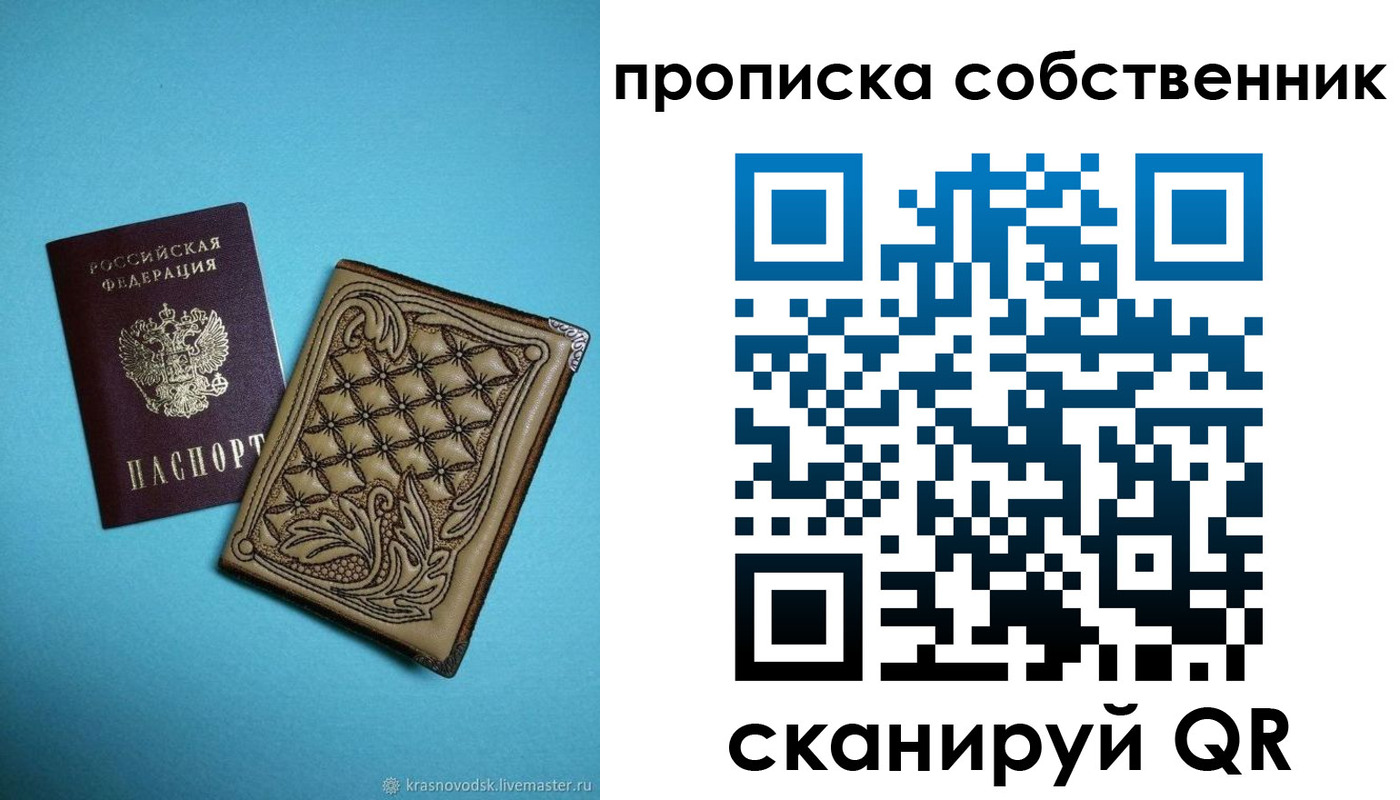 регистрация для школы в Ялуторовске