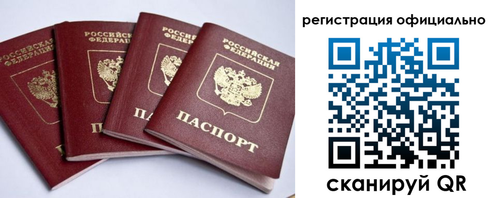 пропишу в квартире в Ялуторовске